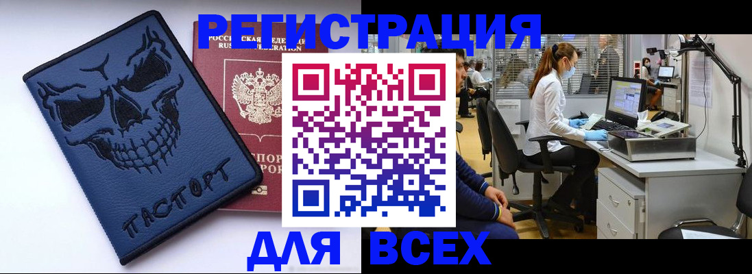 регистрация в Партизанске