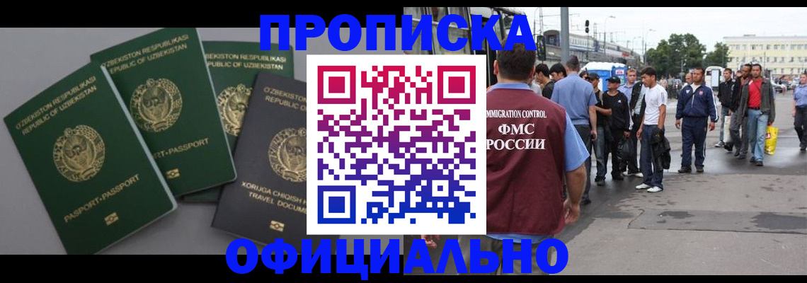 регистрация для дет. сада в Партизанске