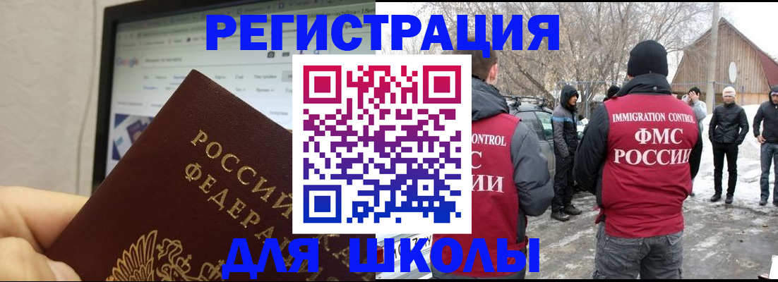 найти адрес прописки в Партизанске